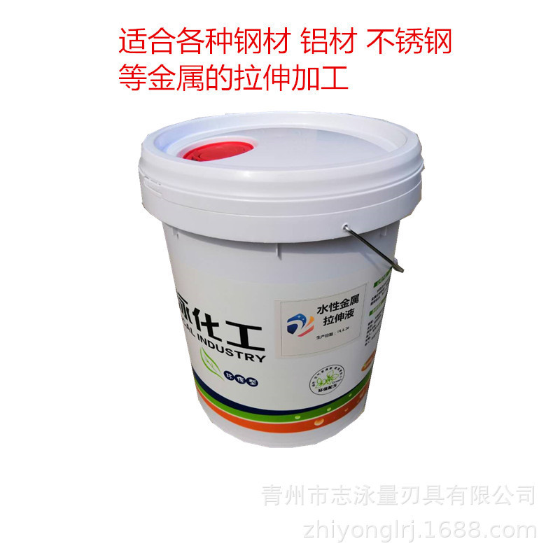 金属铝材铝合金钢材不锈钢极压拉伸油拉拔拉丝套丝冲压20l