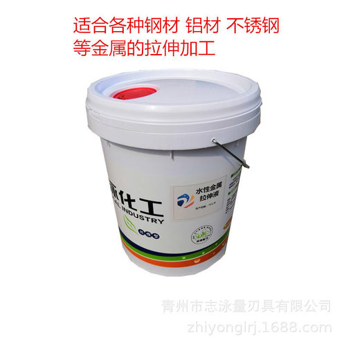 金属铝材铝合金钢材不锈钢极压拉伸油拉拔拉丝套丝冲压20L