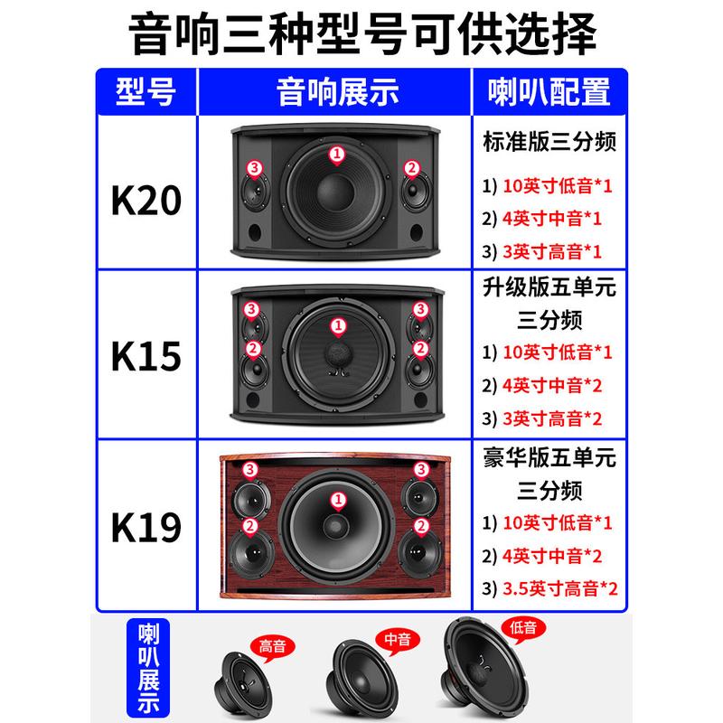 奇声家庭ktv音响k歌套装全套点歌机触摸屏一体机卡拉ok机