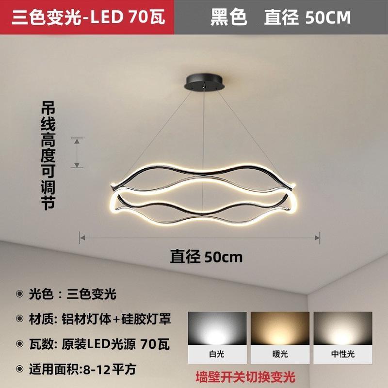 护眼波纹客厅吊灯北欧现代简约餐厅灯灯智能无极书房双层别墅大灯