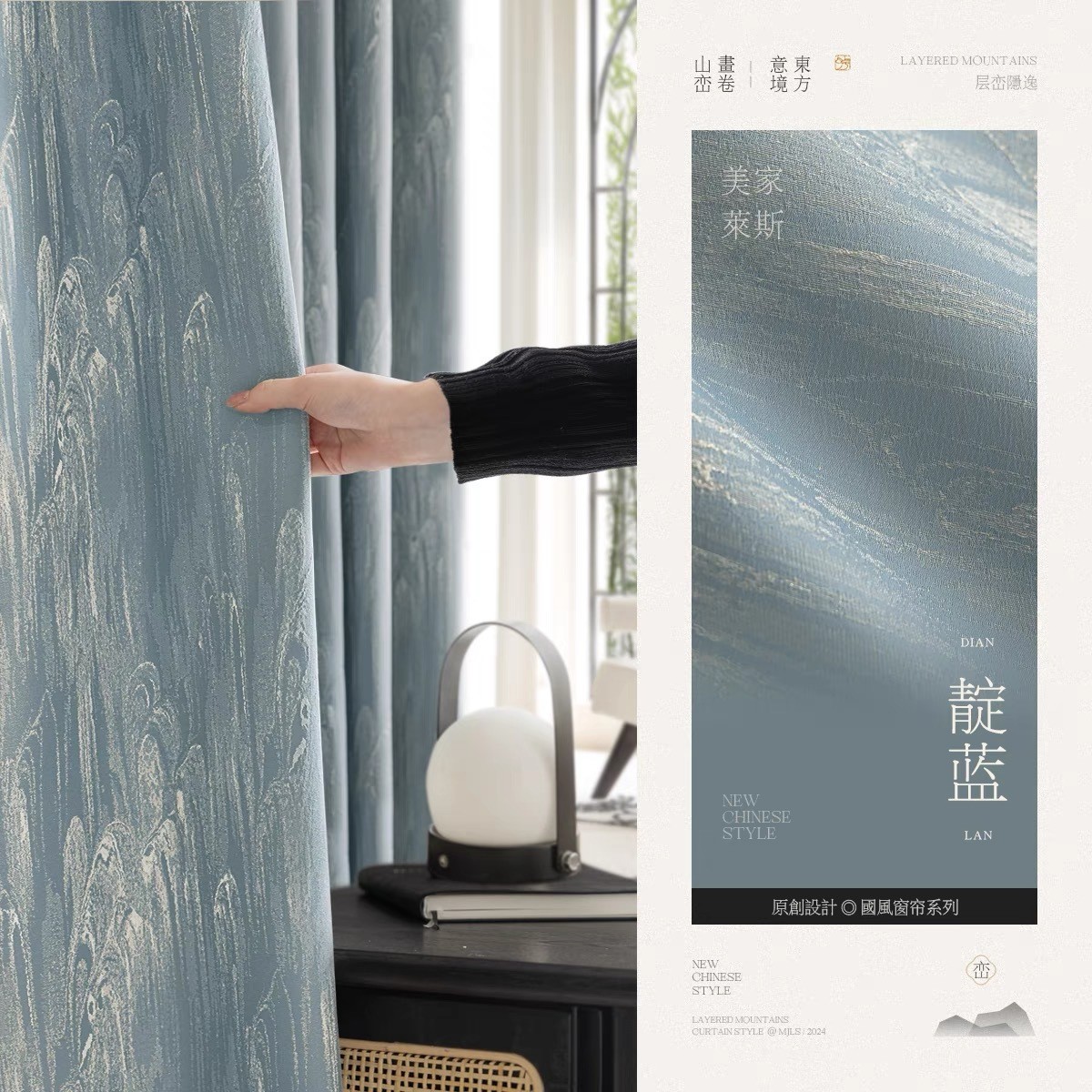 中式窗帘中国风古典新中式高精密提花遮光2024新款客厅高级感轻奢