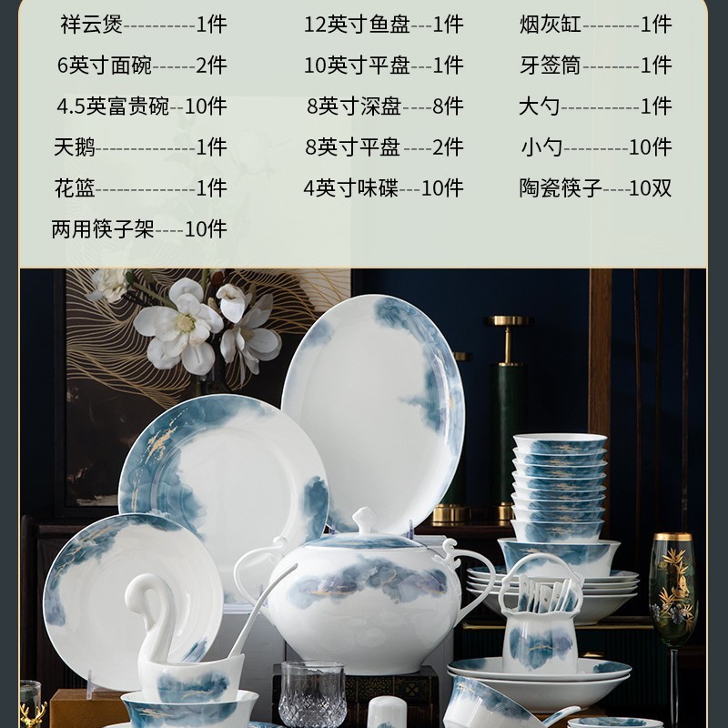 釉中新款碗碟套装家用中式轻奢风餐具组合骨瓷套裝景德镇礼品批发