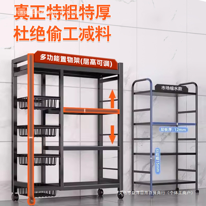 热销带菜篮子蔬菜收纳架家用多功能锅架厨房置物架落地多层轮储物