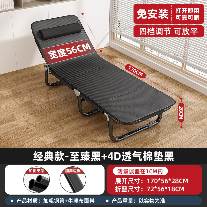 折叠床单人办公室躺椅午休家用便携午睡人行多功能简易成陪护