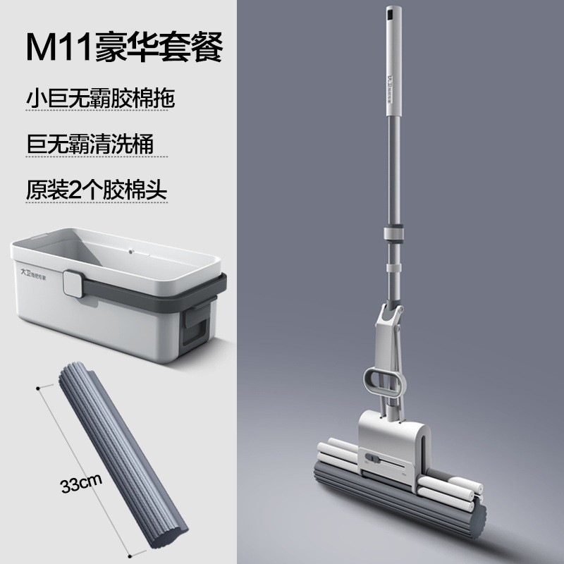 大卫拖把滚轮吸水免手洗胶棉拖把式地拖家用拖布免手洗墩布m11
