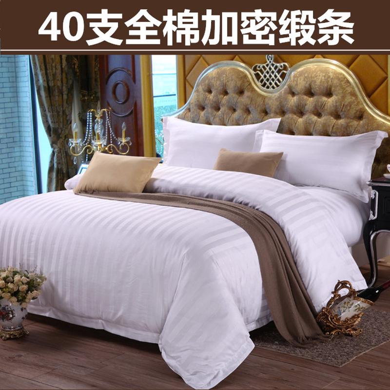 31n宾馆酒店批发三4件套旅馆纯白色床单床笠被套床上用品四件套