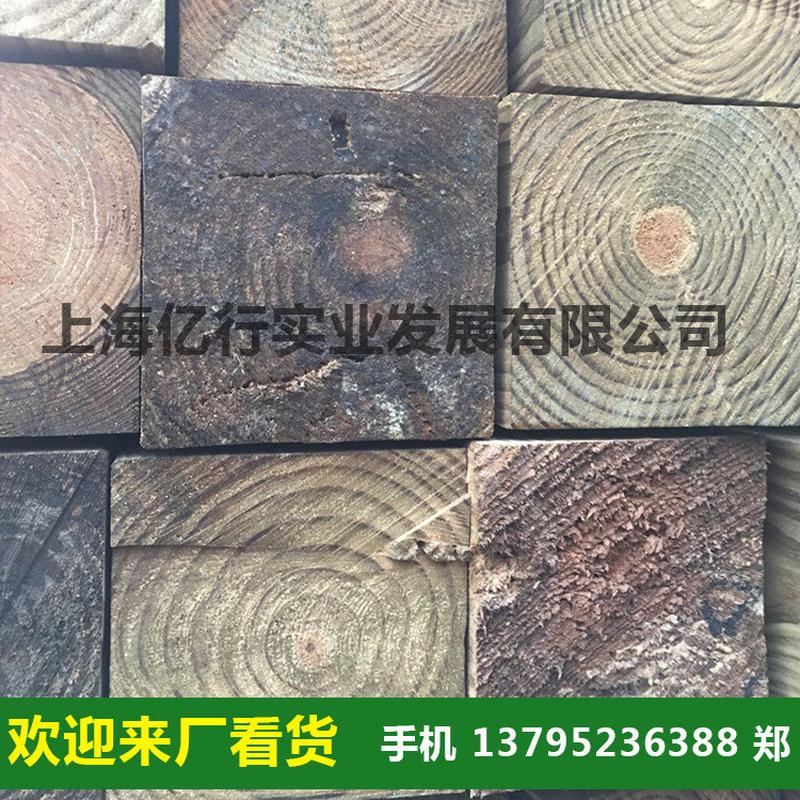 热销厂家户外樟子松防腐木樟子松庭院木地板防腐处理工艺加工批发