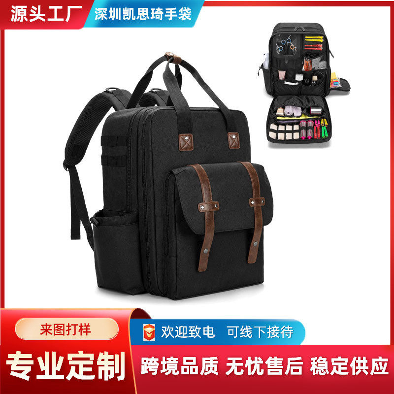 理发盒定制网红大容量旅行各种发包可容纳美理发工具