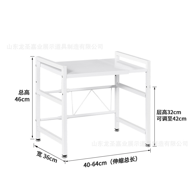 微波炉置物架桌面可调节家用厨房落地式烤箱架子可伸缩台面置物架