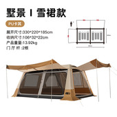 探险者全自动帐篷户外二室一厅8 12双人家庭防雨人多人野外露营