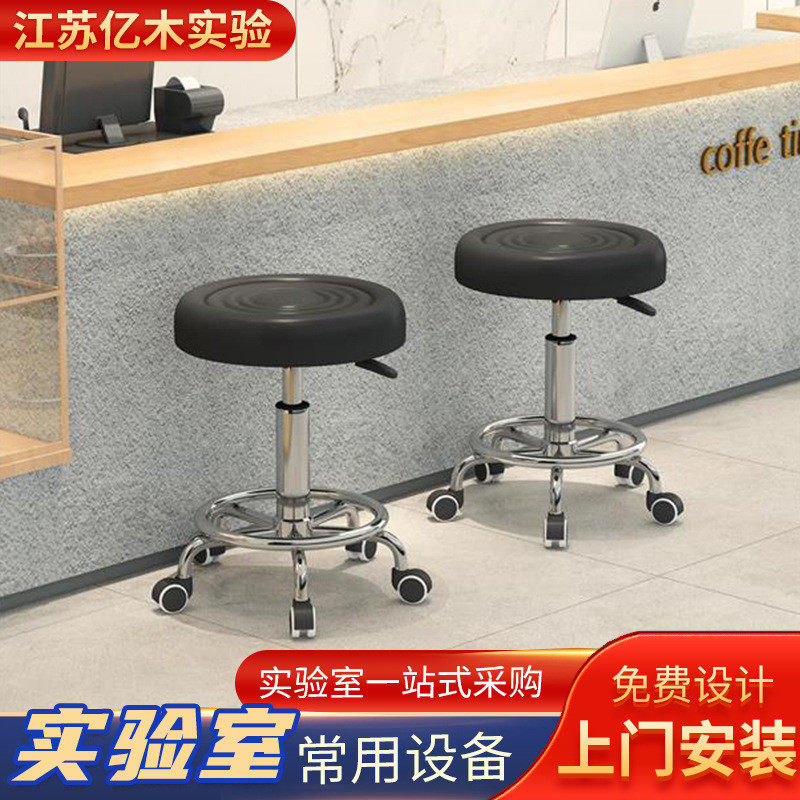 实验室小圆凳小靠背实验椅吧台实验室圆凳实验室升降旋转靠背椅,商业/办公家具,实验凳/实验椅/防静电凳椅,淘宝优惠券,粉丝福利购,淘宝优惠卷