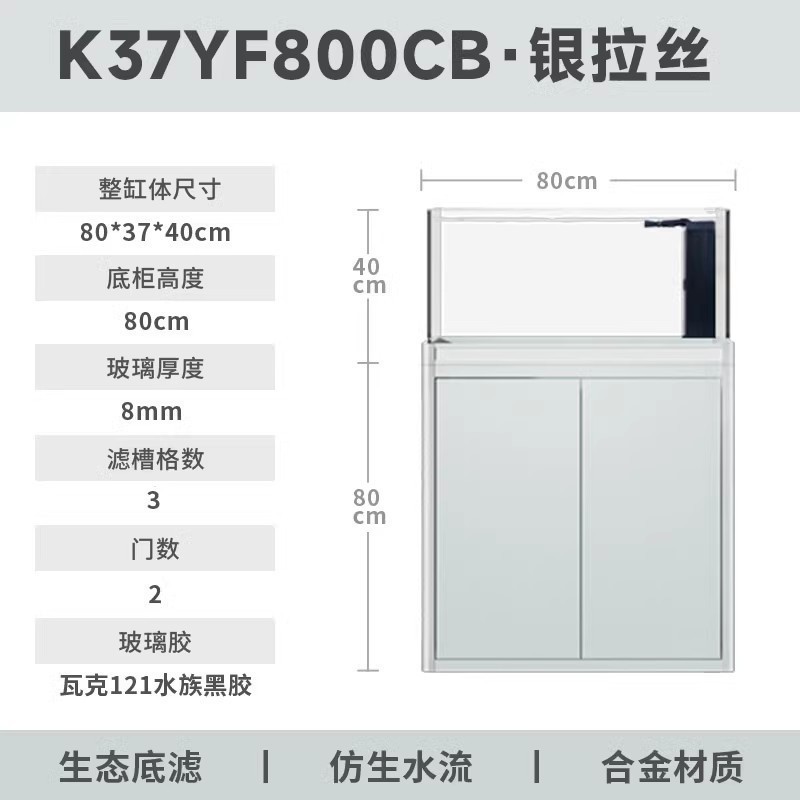 yee溪流鱼缸客厅2024新款超白玻璃家用小型底滤金鱼缸底滤造景缸