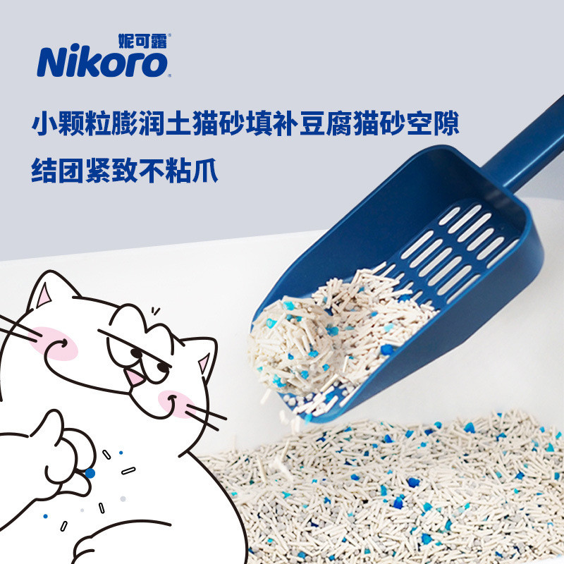 热销nikoro妮可露混合猫砂豆腐猫砂2.mm膨润土沙结厕所可冲团6包