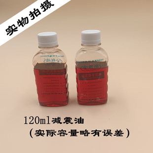 摩托车 电动车 三轮车前减震器油封 27/31/37/43芯前叉 荒井油封