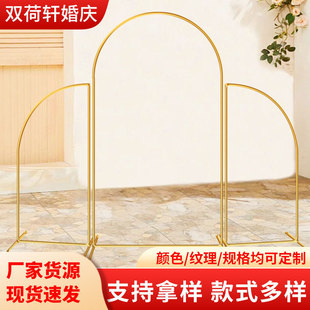 新款中式婚庆铁艺道具森系婚礼现场舞台背景布置镀金婚礼拱门花门