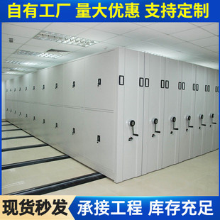 热销密集架档案室密集柜智能手动电动手摇档案柜移动资料架厂家批