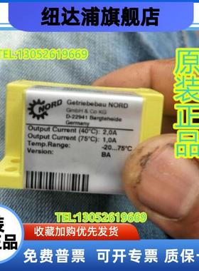 GHE40L(19141010)NORD全新现货电机刹车整流块 整流电源GVE20L