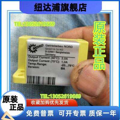 GHE40L(19141010)NORD全新现货电机刹车整流块 整流电源GVE20L