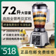 豆浆机商用早餐店用现磨无渣免过滤大功率大容量破壁料理机4 7升