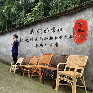真藤小藤椅休闲天然家用茶楼餐饮民宿单人老人儿童靠背滕椅椅子
