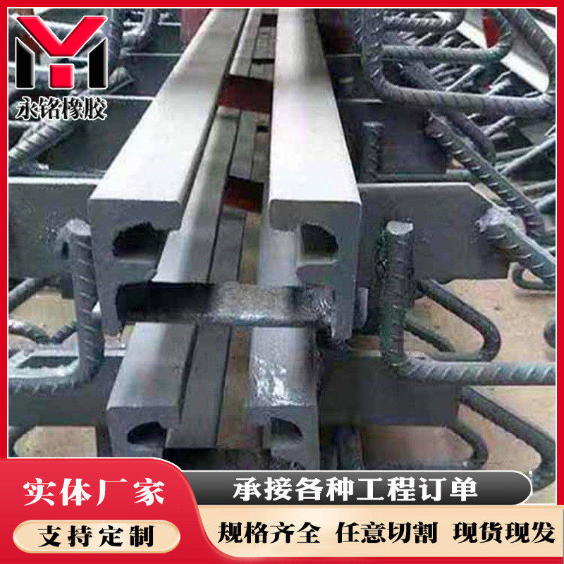 伸缩缝桥梁公路d60f型毛勒伸缩缝d80rz型伸缩缝厂家