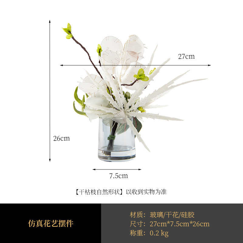 轻奢仿真花摆件客厅装饰花束餐桌橱窗花瓶样板间洗手台卫生间花艺