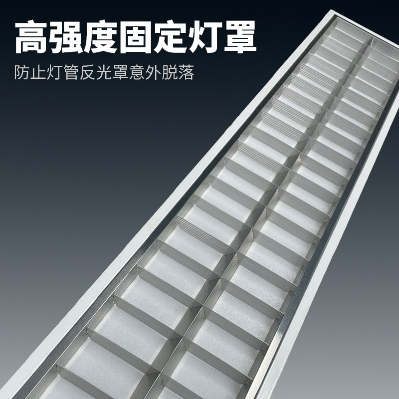 厂家批发120*30cm格栅led灯盘铝合金明装格栅灯教室照明办公室盘