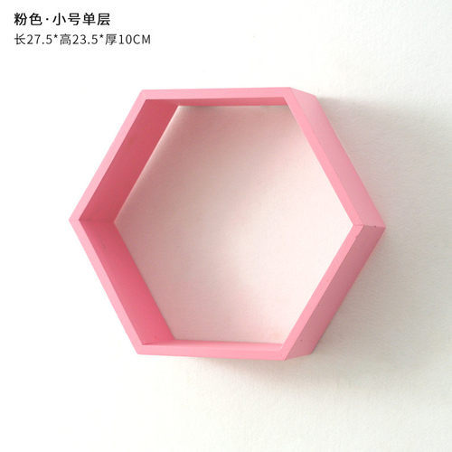 2fins简约六边形装饰置物架客厅墙面壁挂隔板墙上卧室书架免打孔
