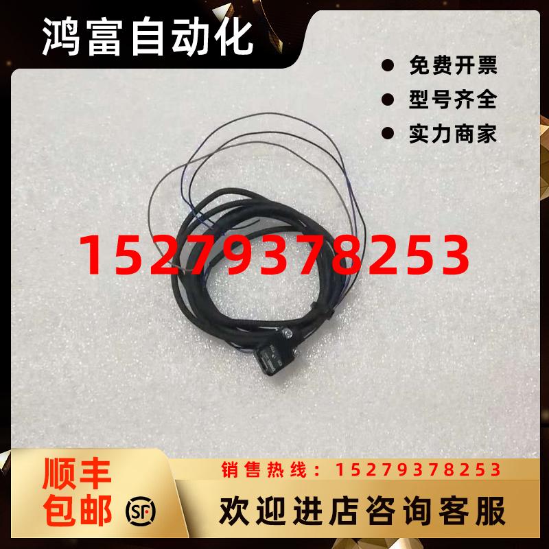 议价欧姆龙E3T-FT21光电传感器