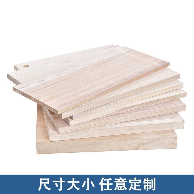 木方板实木板片隔板原木桌条板材diy手工材料衣柜隔板分层架尺寸