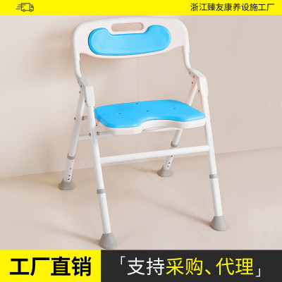 老人孕妇浴室专用洗澡椅凳可折叠老年人卫生间淋浴座椅防滑沐浴凳