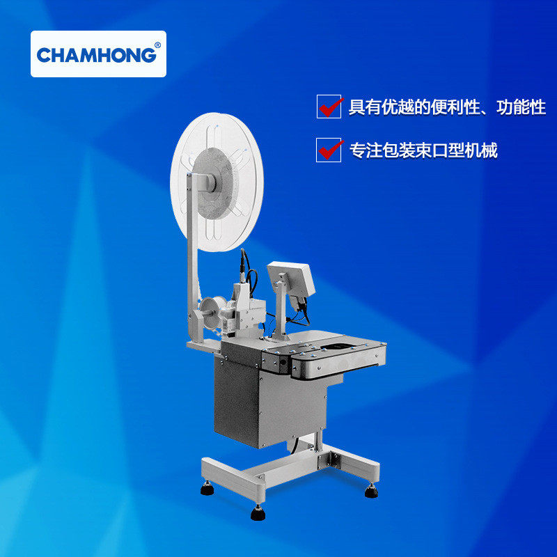 畅泓批发面包包扎机器卡片机打包机扎口机半自动面卡扣口