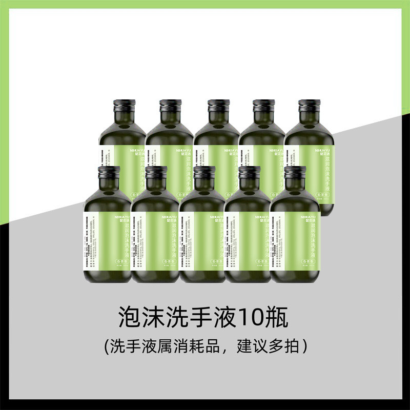 自动感应泡沫洗手机壁挂皂液器家用智能感应洗手机皂液器批发