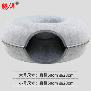 新款 拉链猫窝带甜甜圈毛毡猫窝 毛毡隧道猫咪窝可拆洗半封闭式