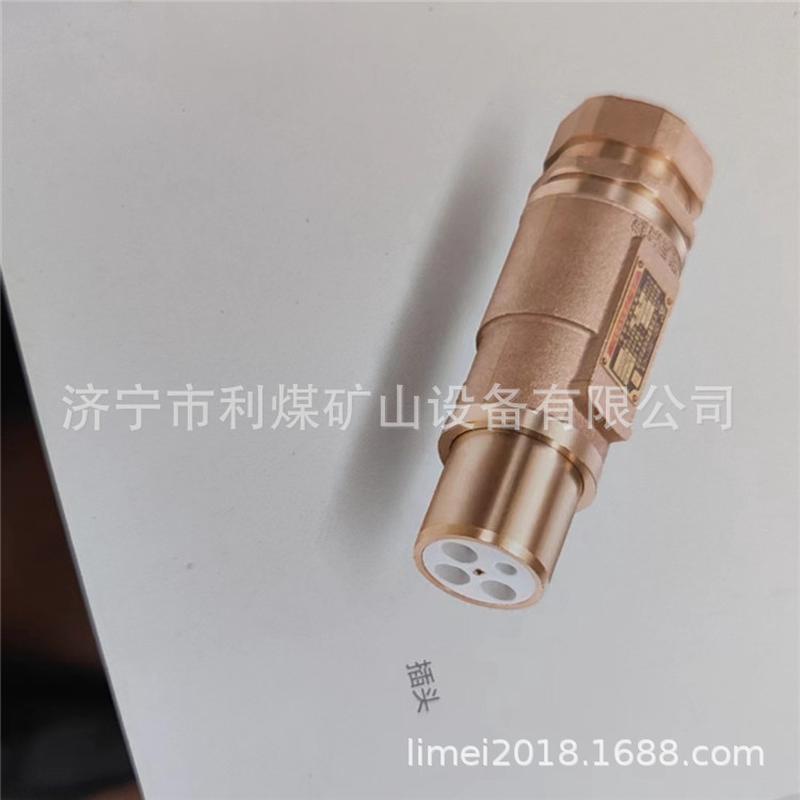 热销952快插接头lbd6-250/1140爆隔矿用型低压电缆连接器