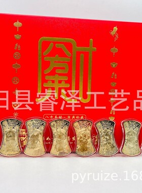 八方来财金锭纪念章 八摆件镀金纪念章八方来财财神抖音电商礼品