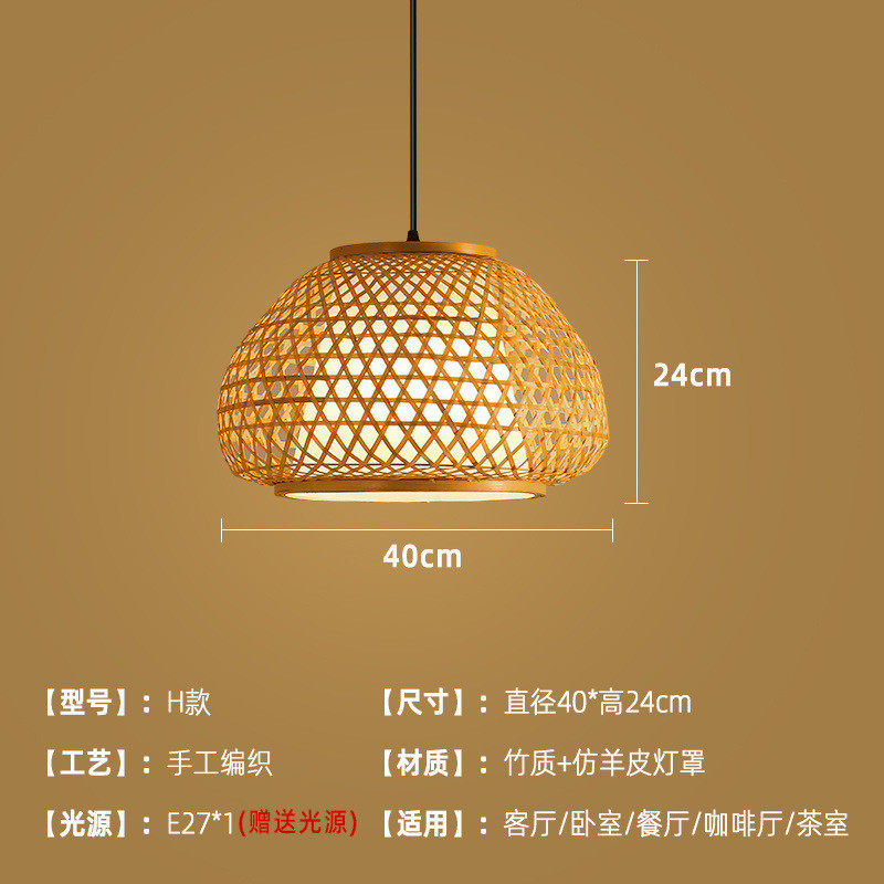 竹编吊灯竹艺禅意茶室藤编餐厅民宿灯具灯笼中式灯笼复古编织灯罩,家装灯饰光源,成套灯具,淘宝优惠券,粉丝福利购,淘宝优惠卷