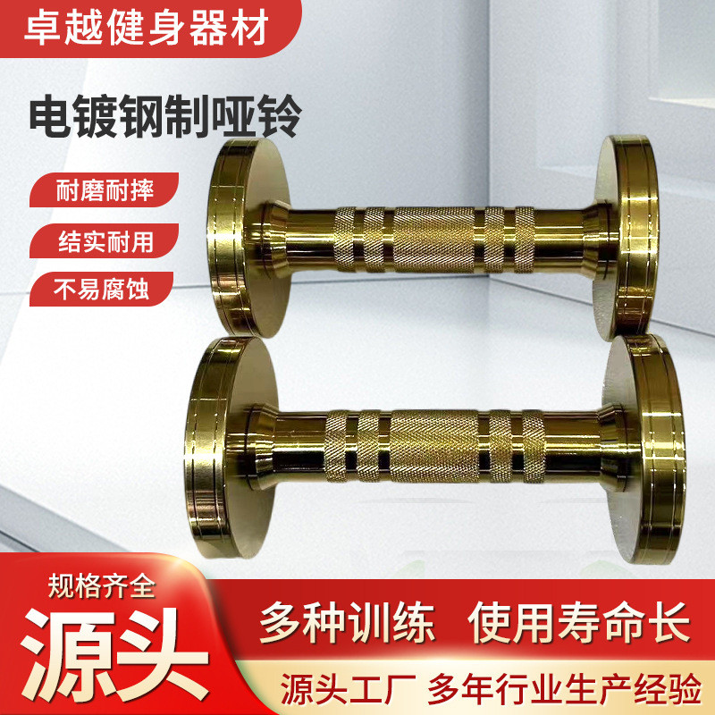 健身房钢制实心钢制无味哑铃2.5-50千克圆头哑铃商用电镀专用哑铃