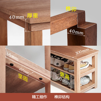 换鞋凳家用门口可坐原木家具实木入户玄关入门穿鞋凳鞋架一体鞋柜