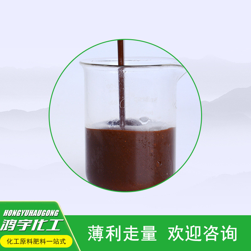 现货水溶性瓜果蔬菜冲施肥鱼蛋白生根壮苗增色增甜肥料鱼蛋白