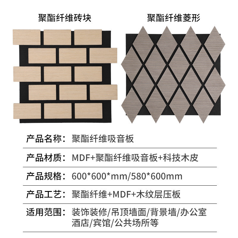 定制装饰木条吸音板六边形方块菱形砖块雕刻造型mdf吸音板