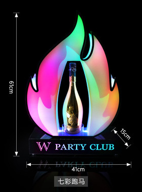 酒吧酒火焰酒座个性创意酒托会所夜场ktv出发光道具洋酒香槟底座