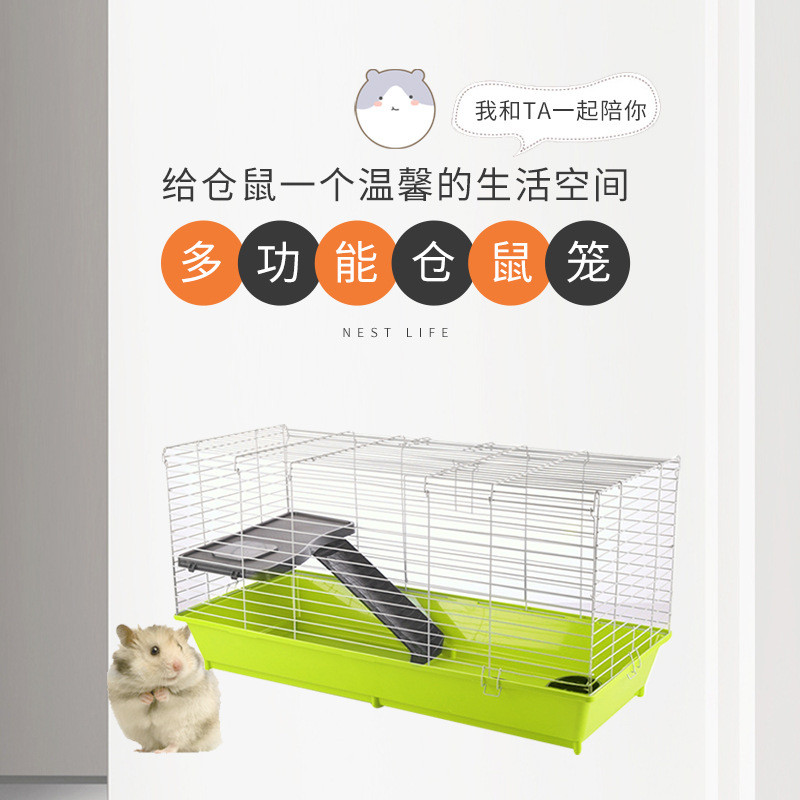 可批发仓鼠笼子可折叠便携仓鼠笼铁丝塑料用品28寸家用兔笼