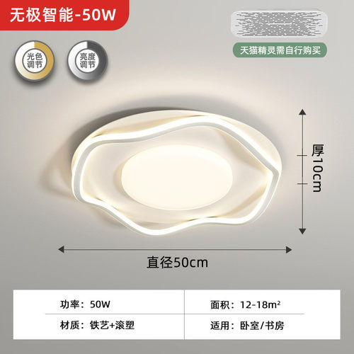 客厅灯吸顶灯主大气现代简约灯护眼吸顶灯具客厅卧室书房吸顶灯具