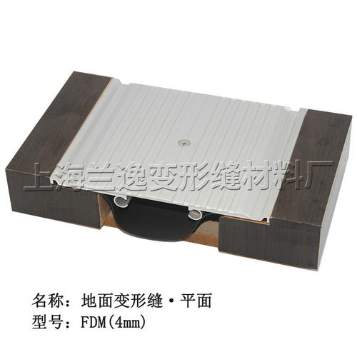 厂家批发型变形缝楼面承重伸缩缝fdm不锈钢加厚盖板地面变形缝