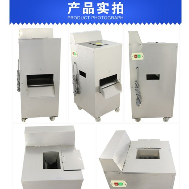 不锈钢抬切肉机单切机商用电动切肉片丝丁机双切机双切口厚度定