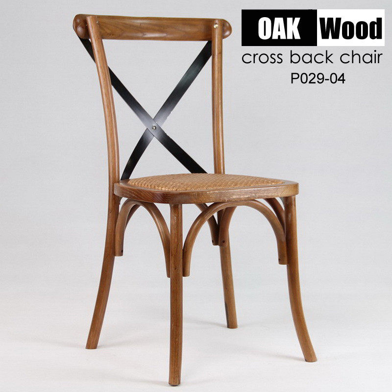 北欧实木餐椅 叉椅子复古休闲美式背椅 藤编靠背椅酒店餐厅餐桌椅,住宅家具,餐椅,淘宝优惠券,粉丝福利购,淘宝优惠卷