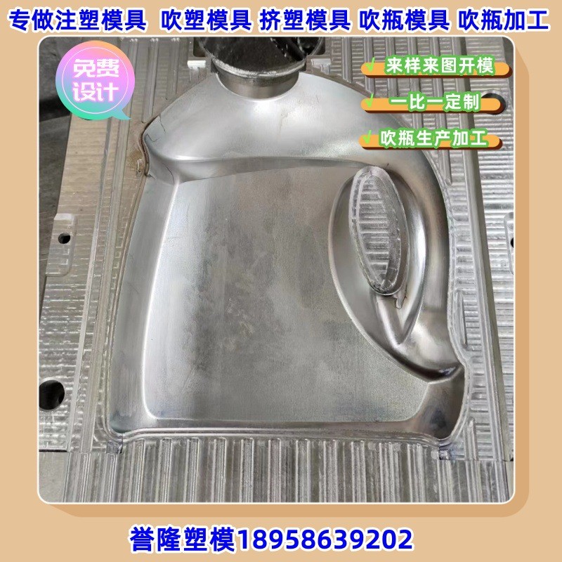 浙江台州黄岩塑料提手塑胶模具注塑模具日用品模具瓶盖模具厂模具