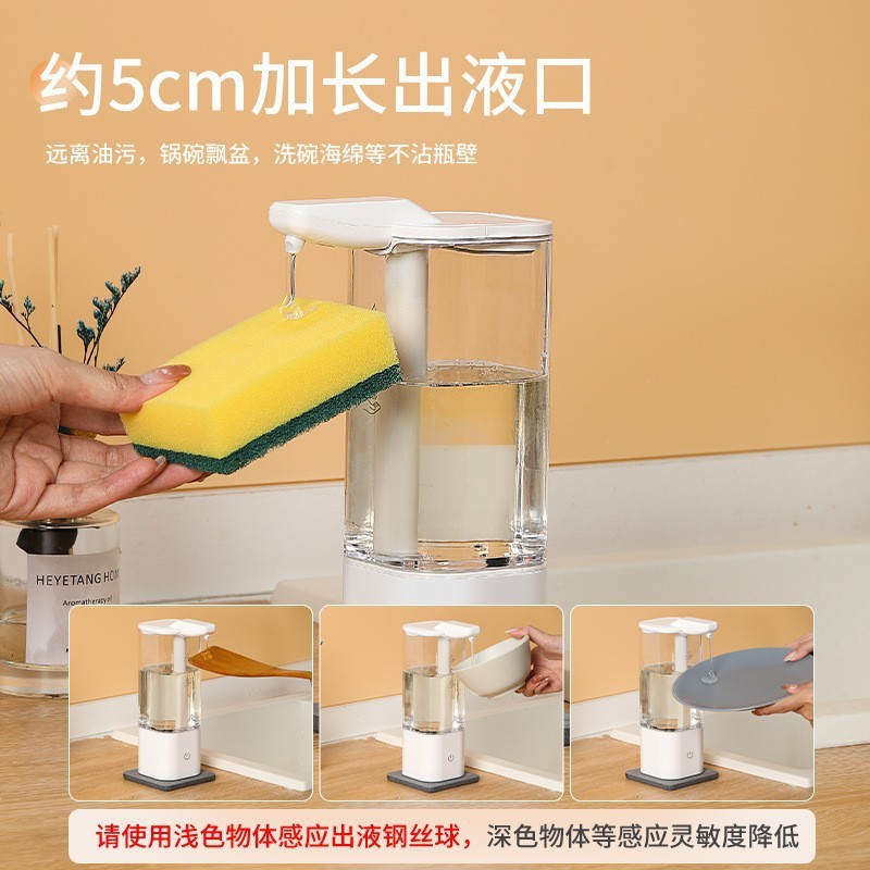 智能感应电动凝胶洗手液机洗洁精厨房皂液器红外感应出液器跨境