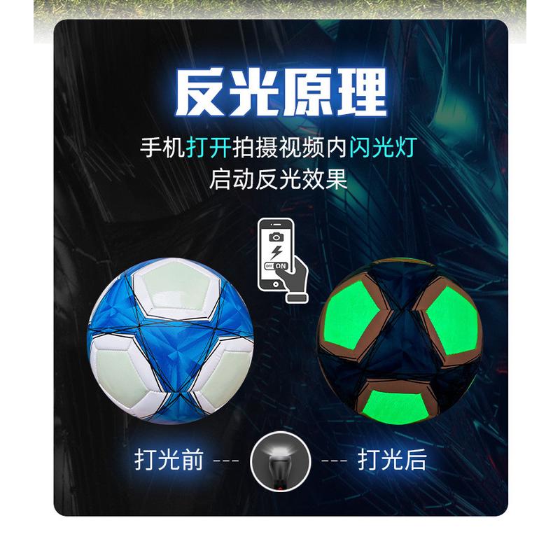 4号5号机缝足球荧光夜光足球学校训练营比赛培训代发批发足球